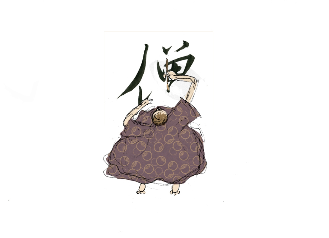 Artwork for by Adamai