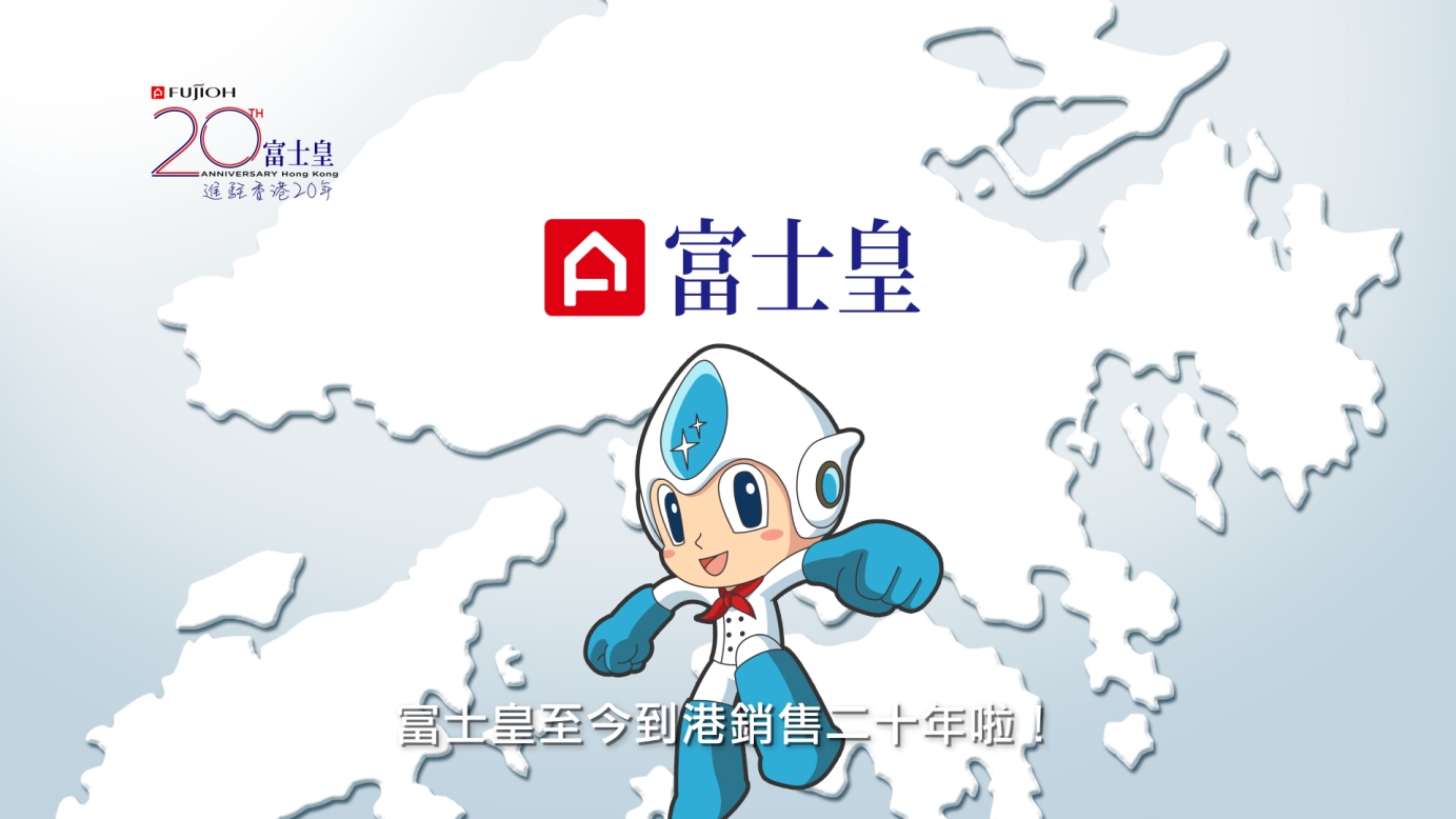 Animation for by Wilson Chui