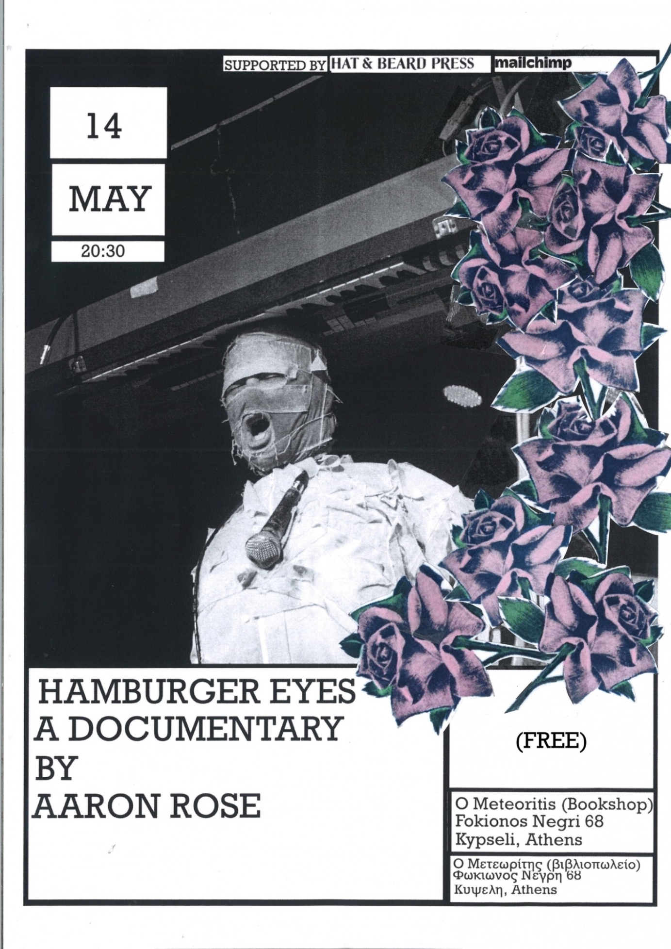 Hamburger Eyes film flyer