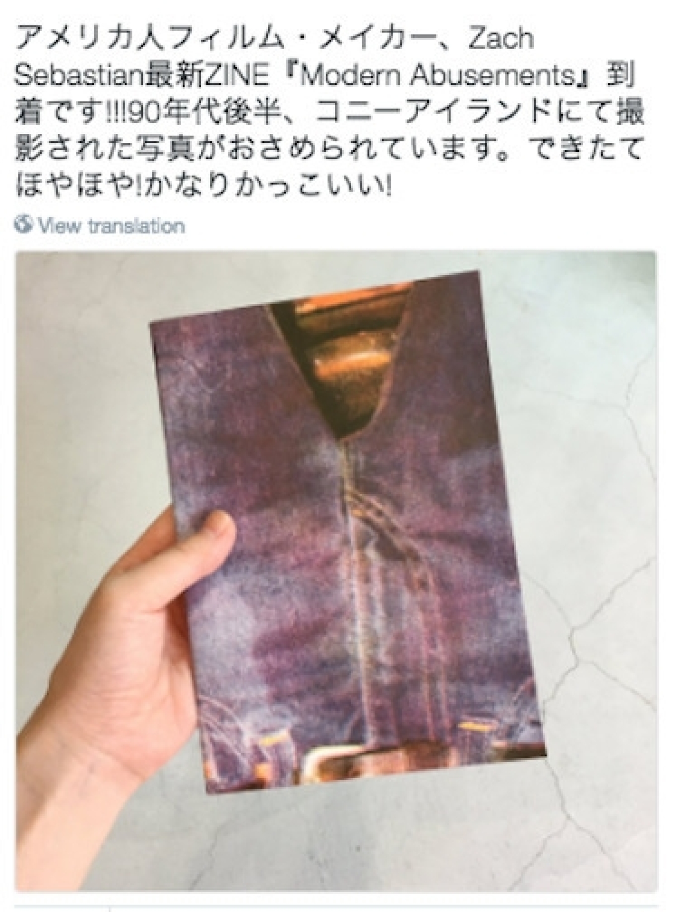 Modern Abusements - Coney Island