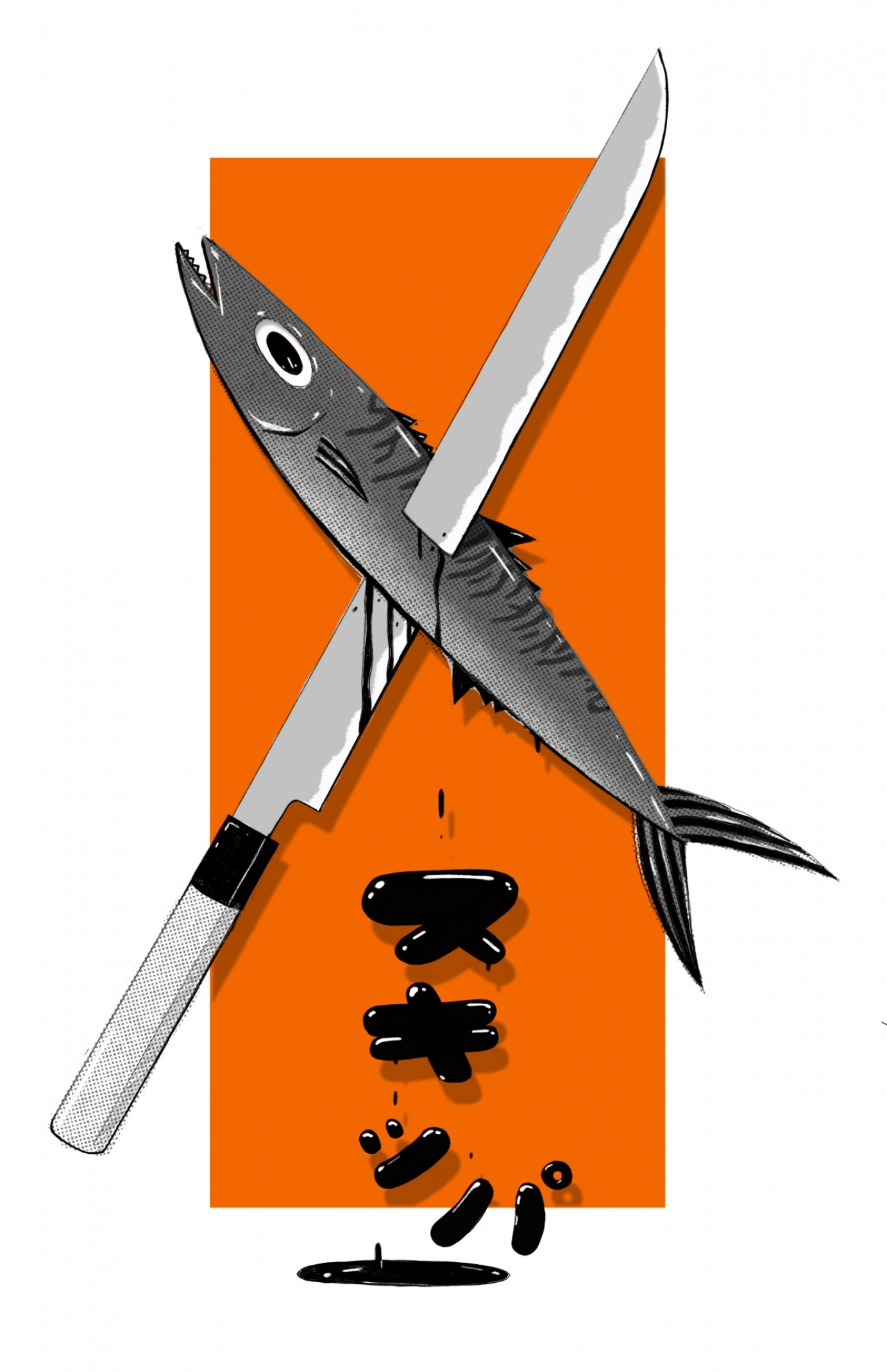 Skippa T-Shirt Design