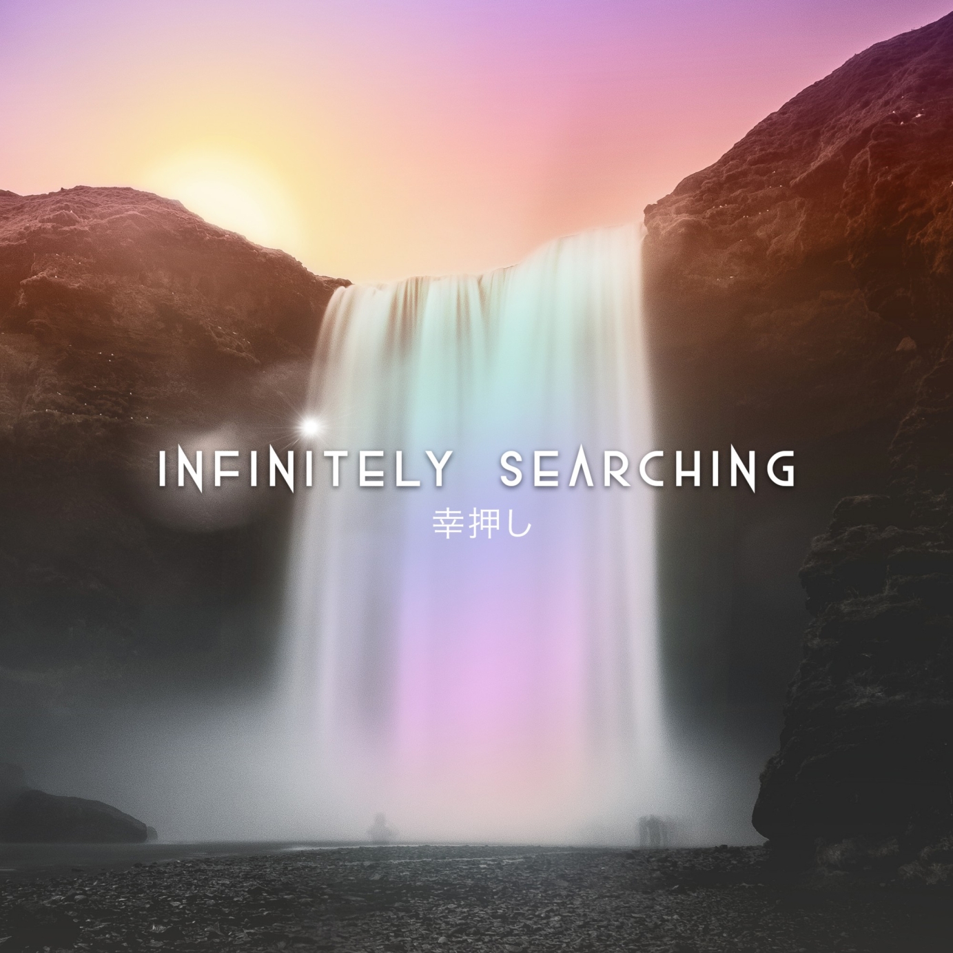 Yuki Oshi - Infinitely Searching [Official Album Cover]