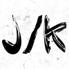 Profile picture for user J K