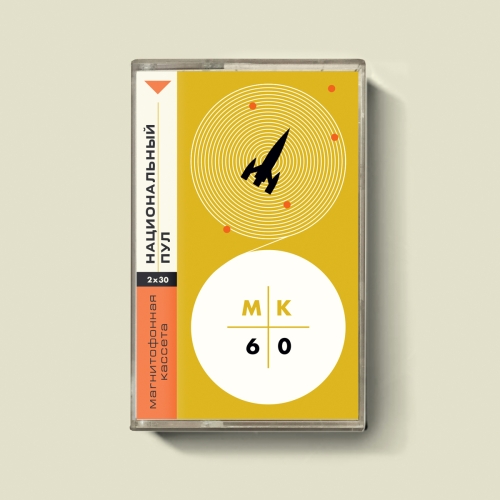 Graphic design for The National Pool by TimothyODonnell