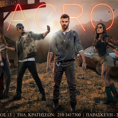 Artwork for Giorgos Sabanis by AlexKarmios