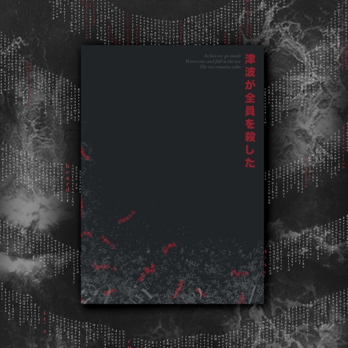 Japan 2011_Cover Image.jpg