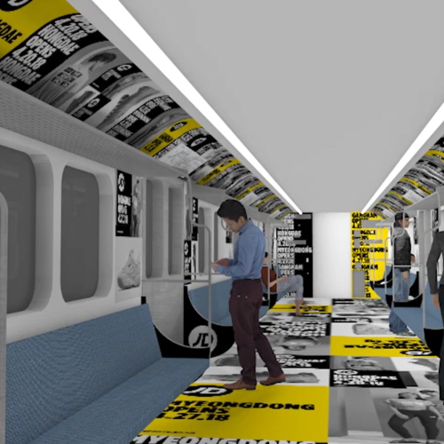 JD Korea Launch - Tram 3D Walkthrough