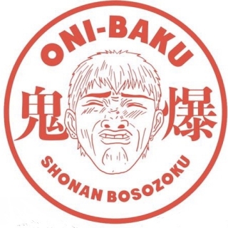 Profile picture for user onibakudirectors