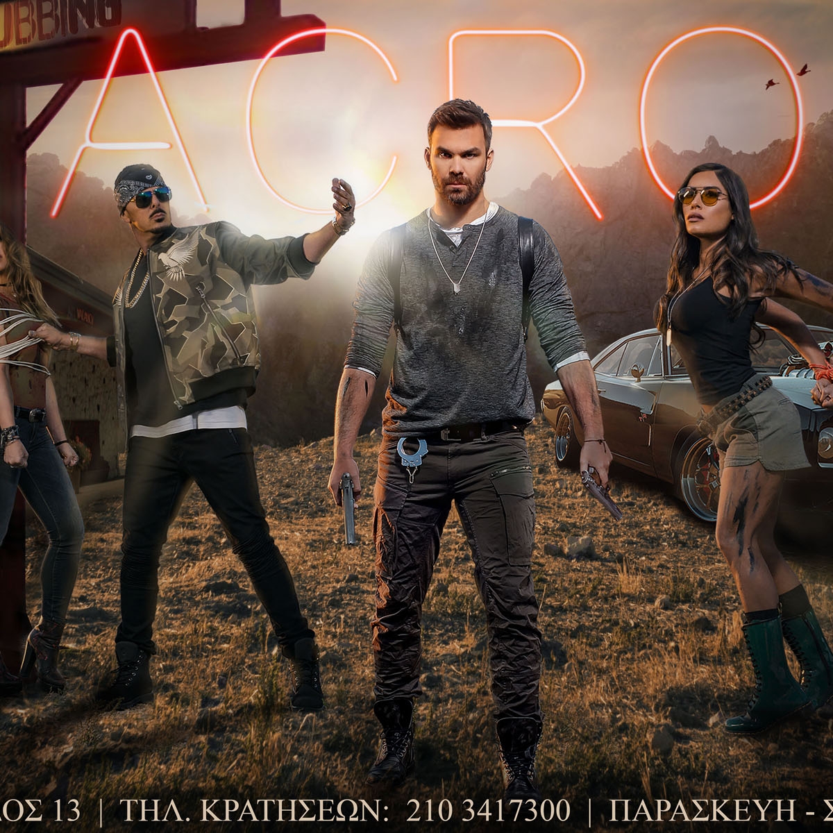 Artwork for Giorgos Sabanis by AlexKarmios