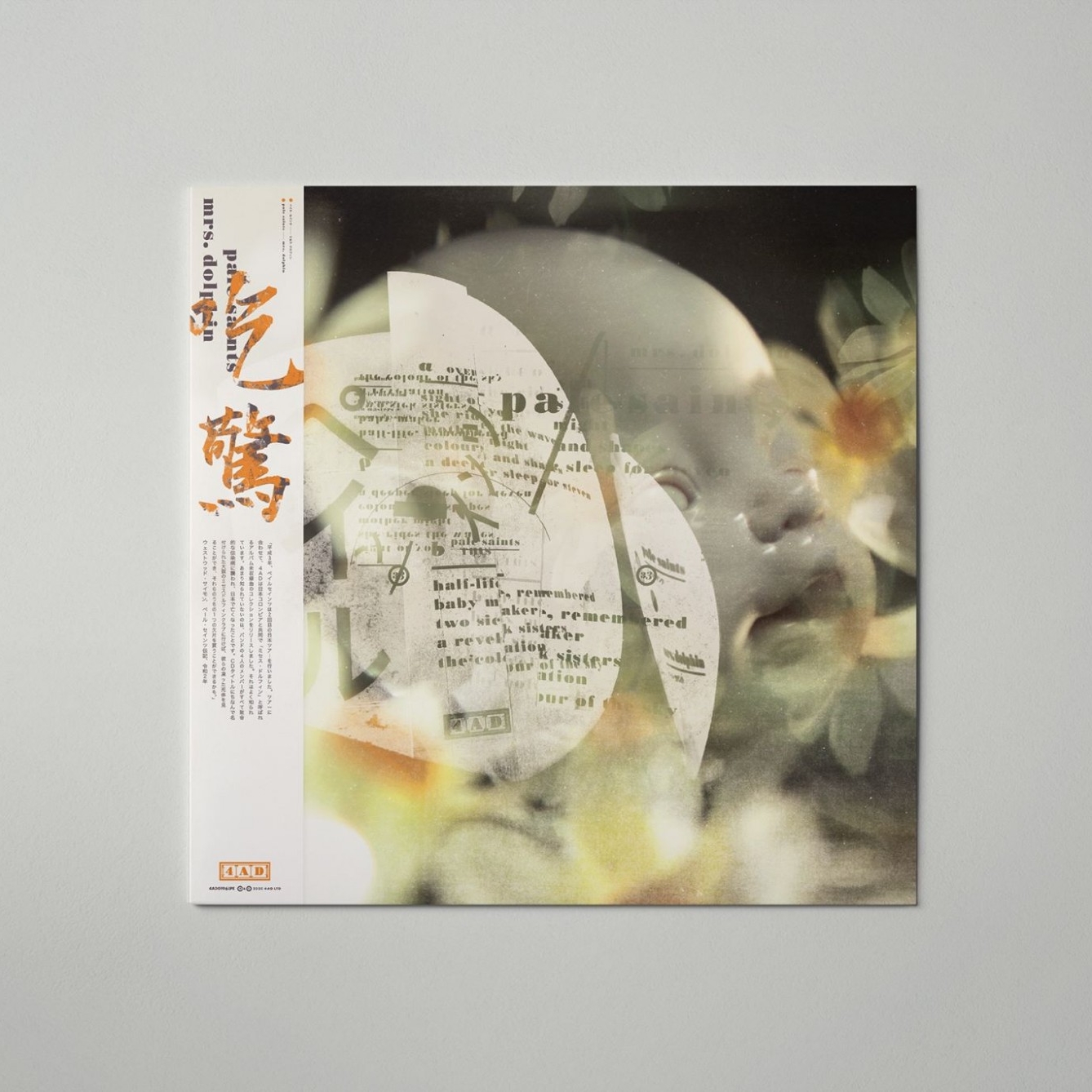 Pale Saints 30th Anniversary re:masters