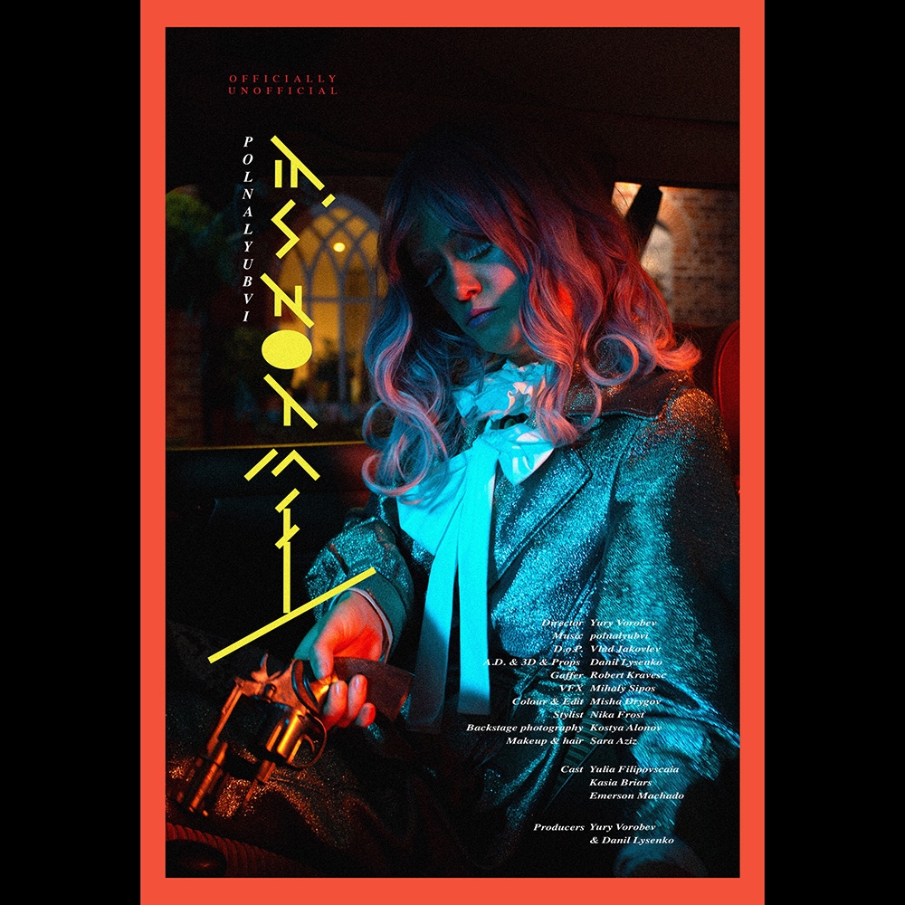 Addiction Music Video