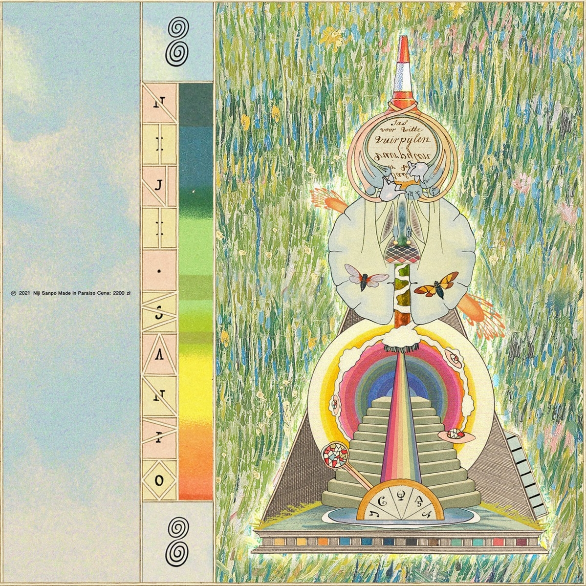 Takazawa - Niji Sanpo