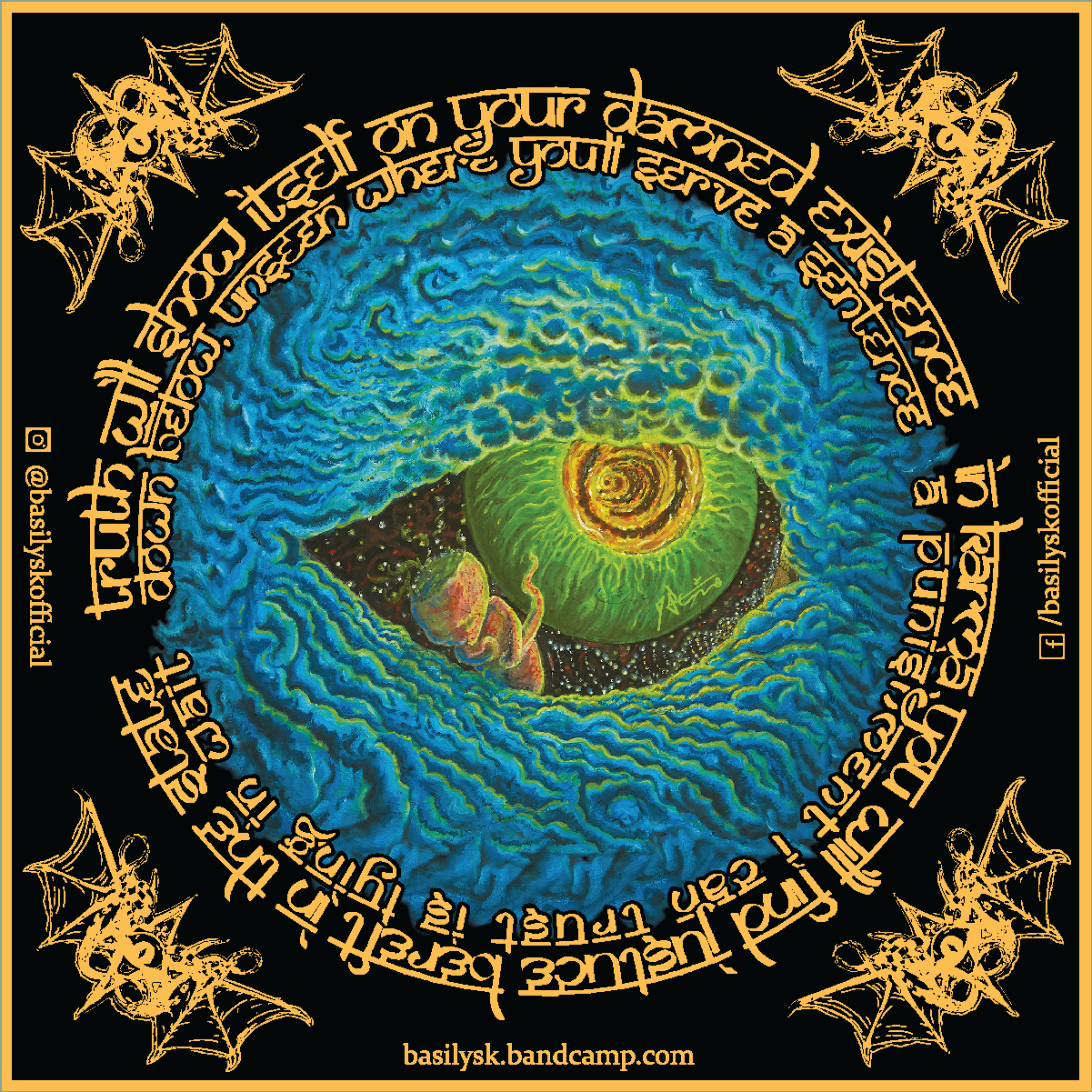 Karma and Friends' Stickers