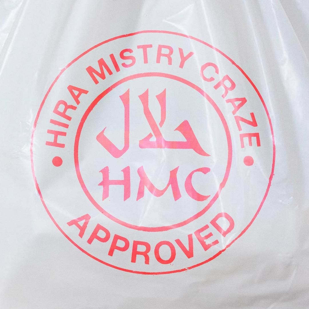 HMC Approved - Playlist