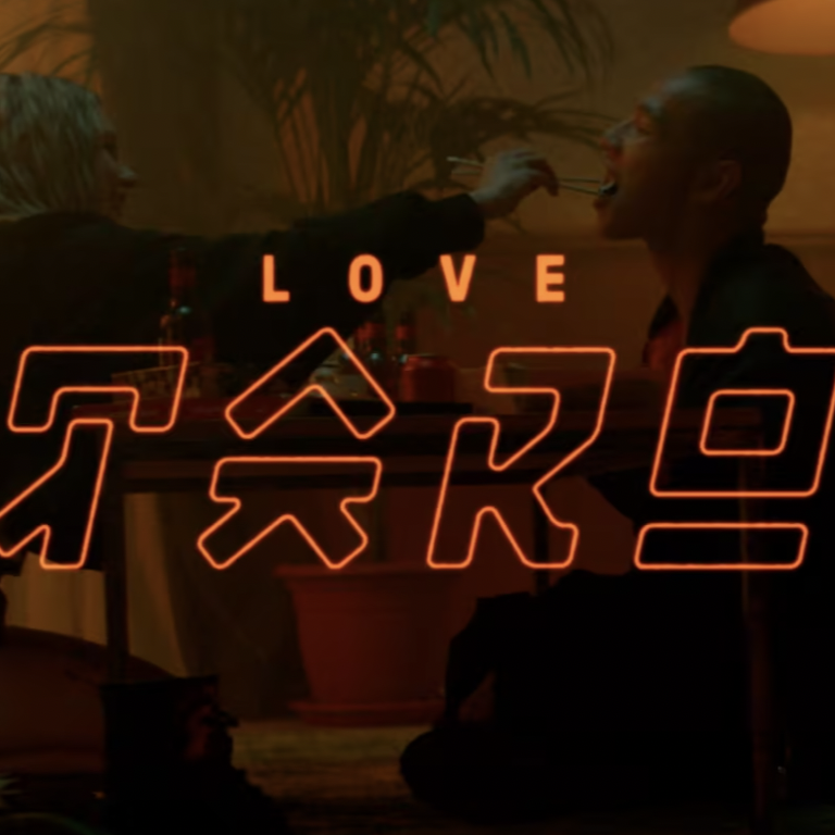 Can Kai Taro 'Love Taro' by Guille