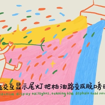 Preview image for the video "i am what i am".