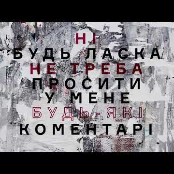 Preview image for the video "PandeMinus 1".