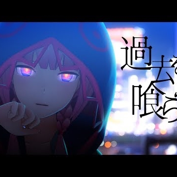 Preview image for the video "Migiri - Virtual Pop Star Production & Management".