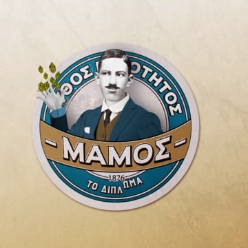 Preview image for the video "Mamos Beer - Diploma".