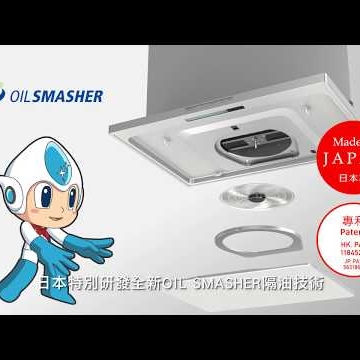 Preview image for the video "Animation for  by Wilson Chui".