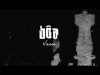 Preview image for the video "Bôa - Vienna (Official Lyric Video)".